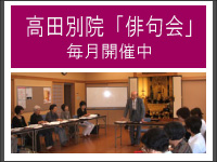 ���c�ʉ@�u�o���v �����J�Ò�